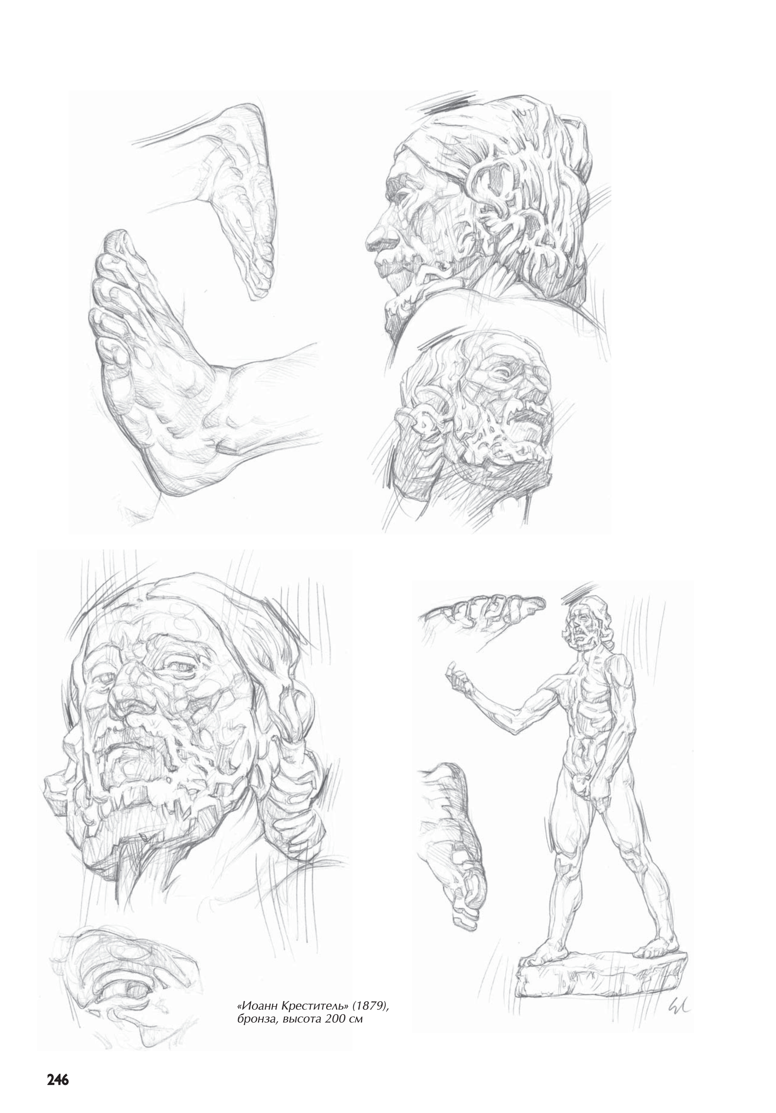 آموزش نقاشی طراحی سیاه قلم شهرری